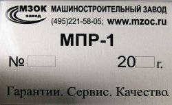 Маркировочные пластиковые бирки
