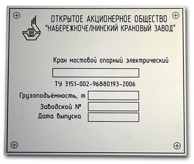 изготовление табличек на памятники