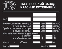 изготовление табличек на дома этаж