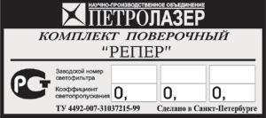 самоклеющиеся шильды