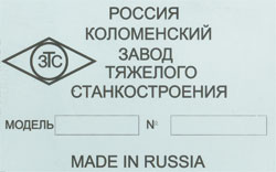 бирка кабельная марки у молодые