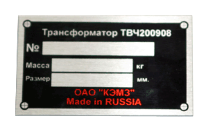 шильд нейзильбер
