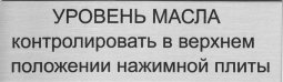 Раскопки металлические таблички фото